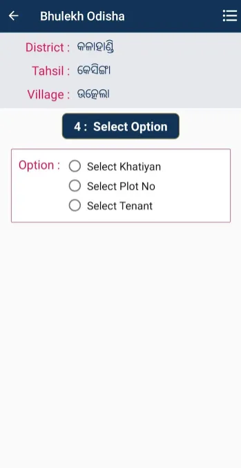 Bhu Naksha Odisha App