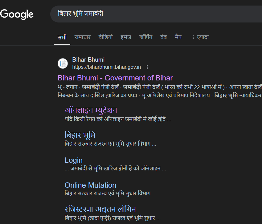 Bihar Bhumi Jamabandi 