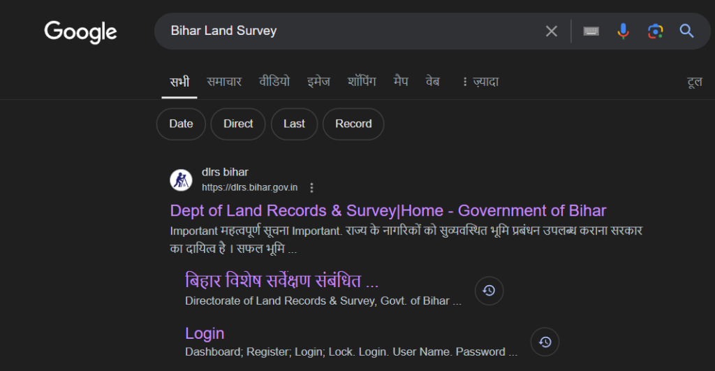 Bihar Land Survey Status Check