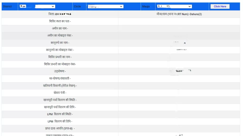 Bihar Land Survey Status Check