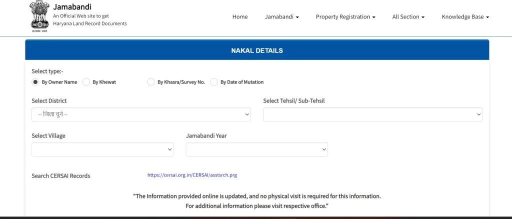 Haryana Jamabandi Nakal online