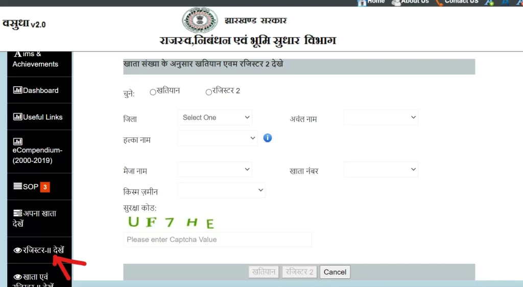 Jharbhoomi Register 2 Online 