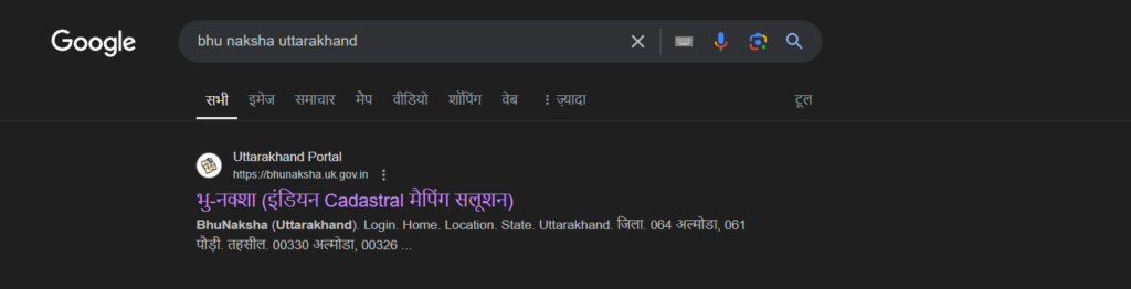 Bhu Naksha Uttarakhand Online