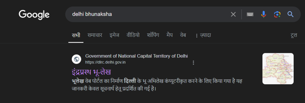 Delhi Bhu Naksha Online