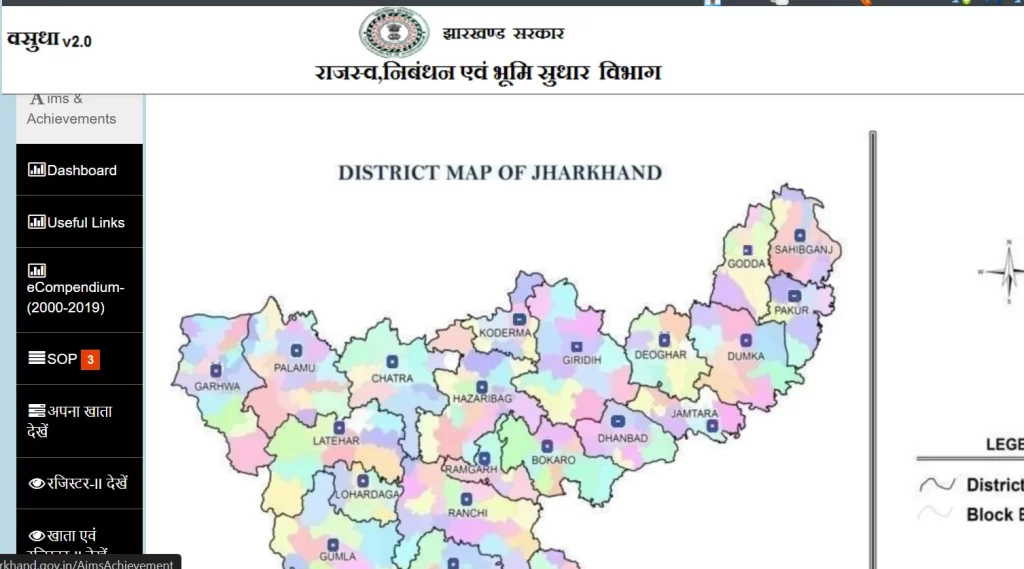 Jharkhand Land Record Online