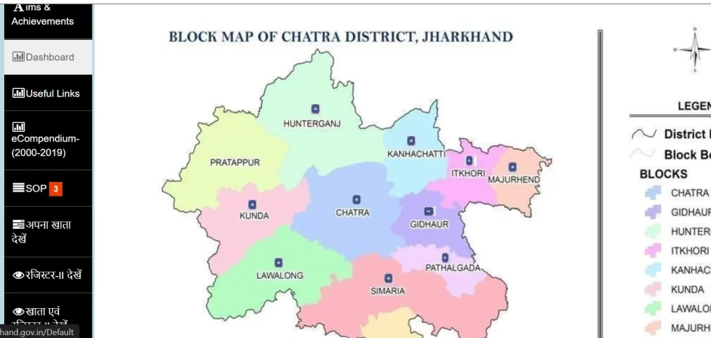 Jharkhand Land Record Online