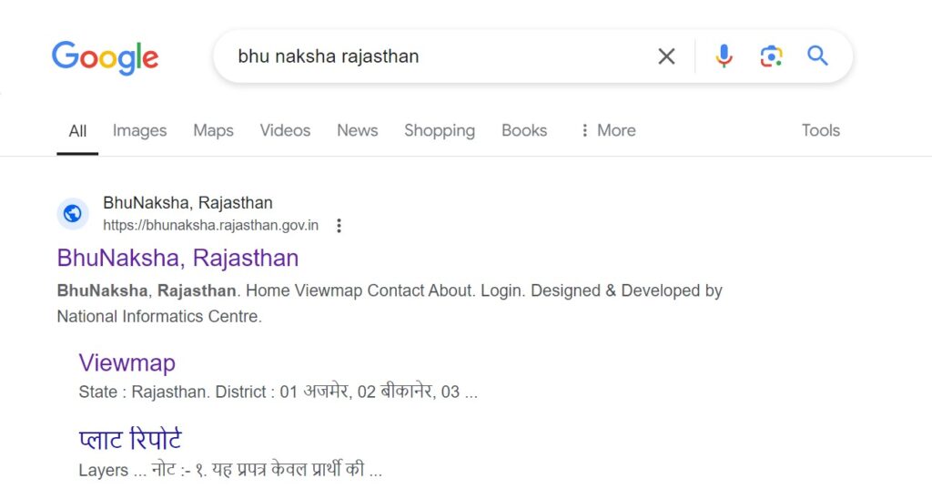 Bhu Naksha Rajasthan